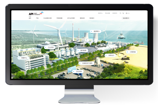 New Chinese website of API Heat Transfer put into service: With 146 years of development history, API Heat Transfer is on a new journey of digital service!