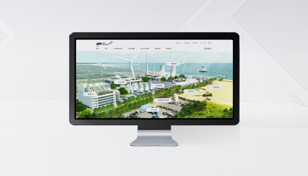API艾普尔全新中文官网上线:146年匠心积淀,开启数字化服务新征程!